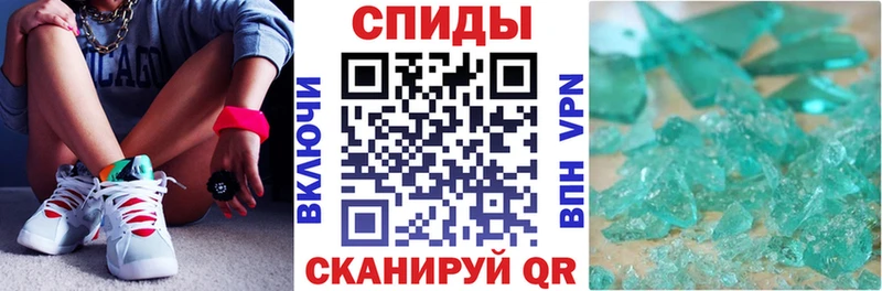 дарнет шоп  Адыгейск  АМФ VHQ 