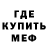 Амфетамин VHQ Ivan Leet