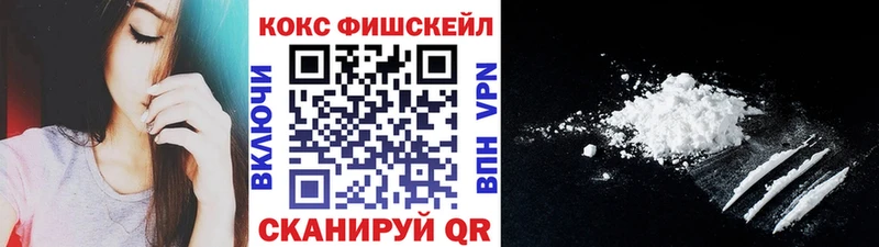 Cocaine Эквадор  ссылка на мегу ССЫЛКА  Адыгейск  продажа наркотиков 