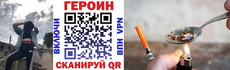 Героин афганец  купить   Адыгейск 
