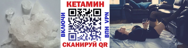 наркотики  Адыгейск  omg ссылки  КЕТАМИН VHQ 
