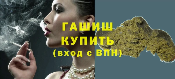 mdpv Абаза