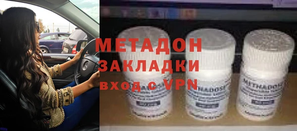 mdpv Абаза