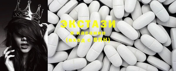 mdpv Абаза