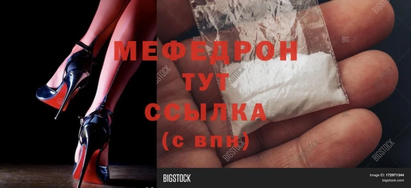марки lsd Абдулино