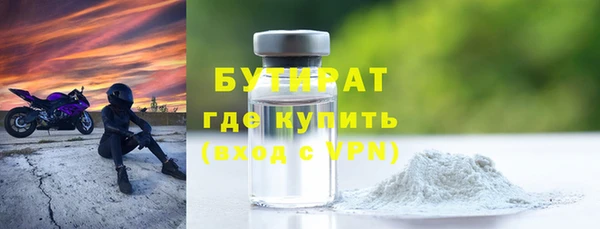 mdpv Абаза