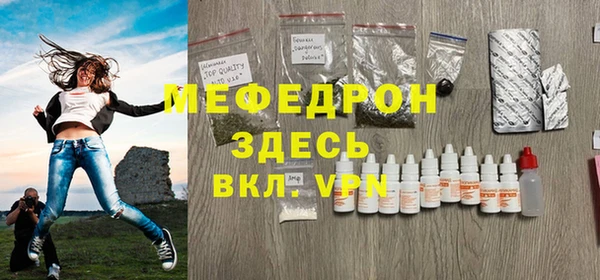 марихуана Покачи