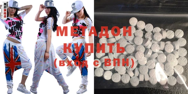mdpv Абаза