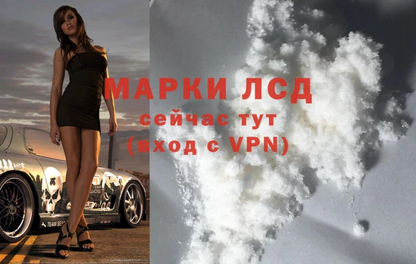 марки lsd Абдулино