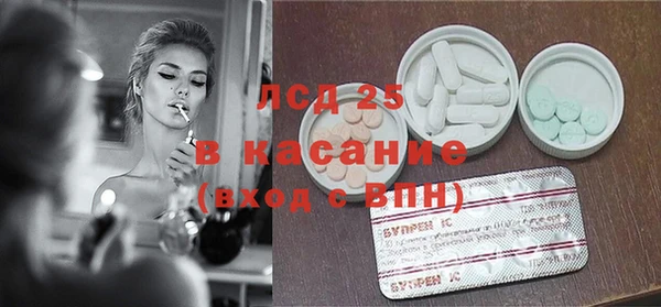 марки lsd Абдулино