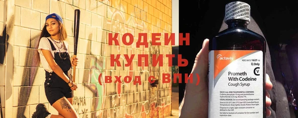 2c-b Абинск
