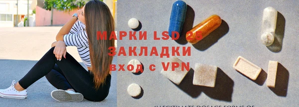 марки lsd Абдулино