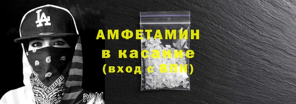 2c-b Абинск
