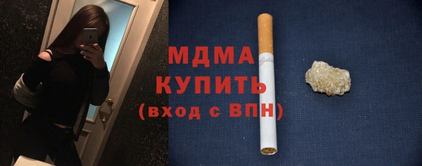 марки lsd Абдулино