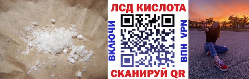 LSD-25 экстази ecstasy Адыгейск