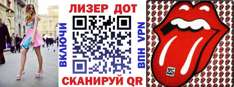 Марки 25I-NBOMe 1500мкг  Адыгейск 