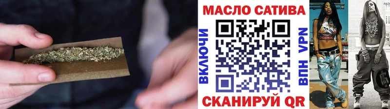 ТГК гашишное масло Адыгейск